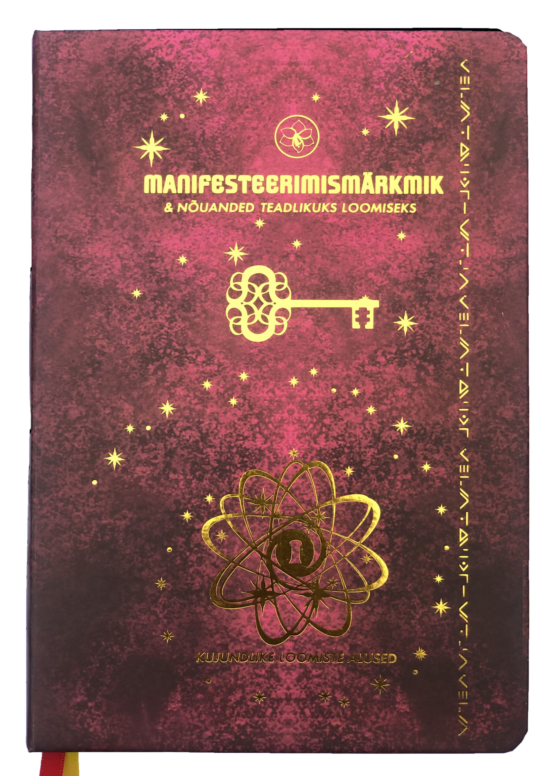 Manifesteerimismärkmik ja Raamat 2in1. Kujundliku loomise alused. (VIKERKAAREHELGIGA SERV)