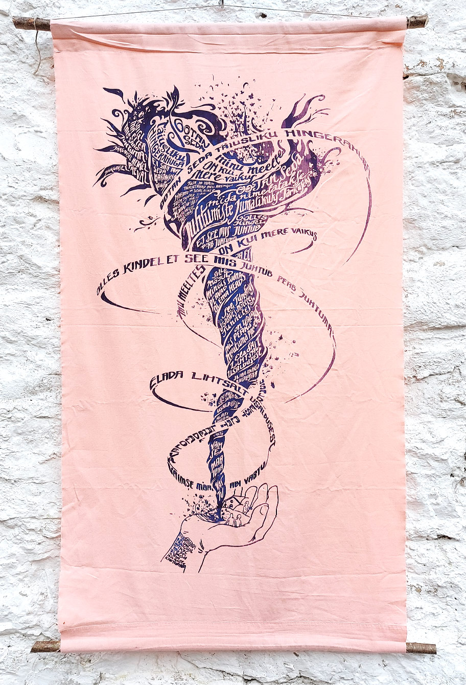 UUS ! Seinavimpel: Steineri usalduse palve S2. 58cm x 106cm