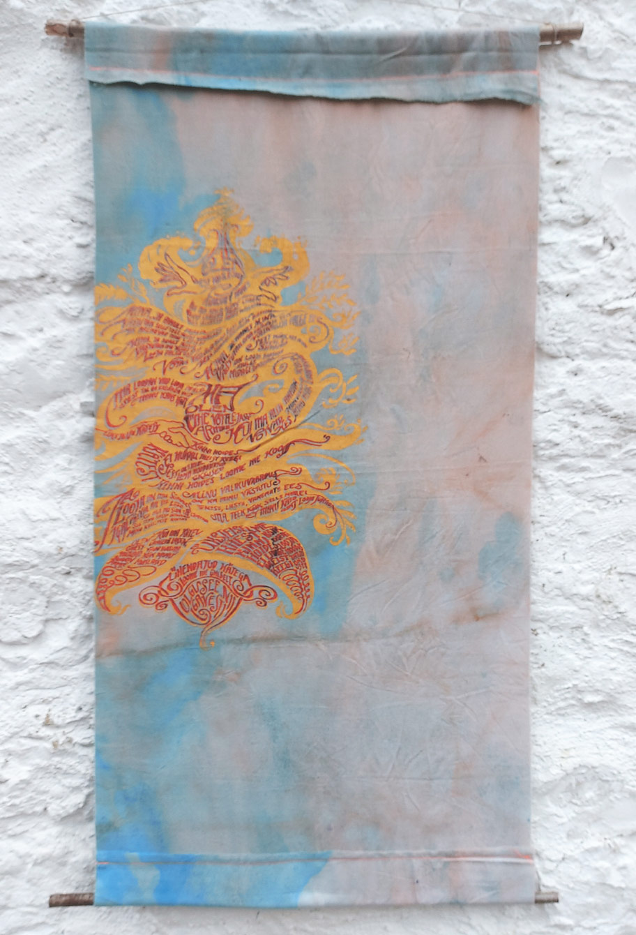 UUS ! Seinavimpel: Steineri usalduse palve S12. 57cm x 112cm - Image 3