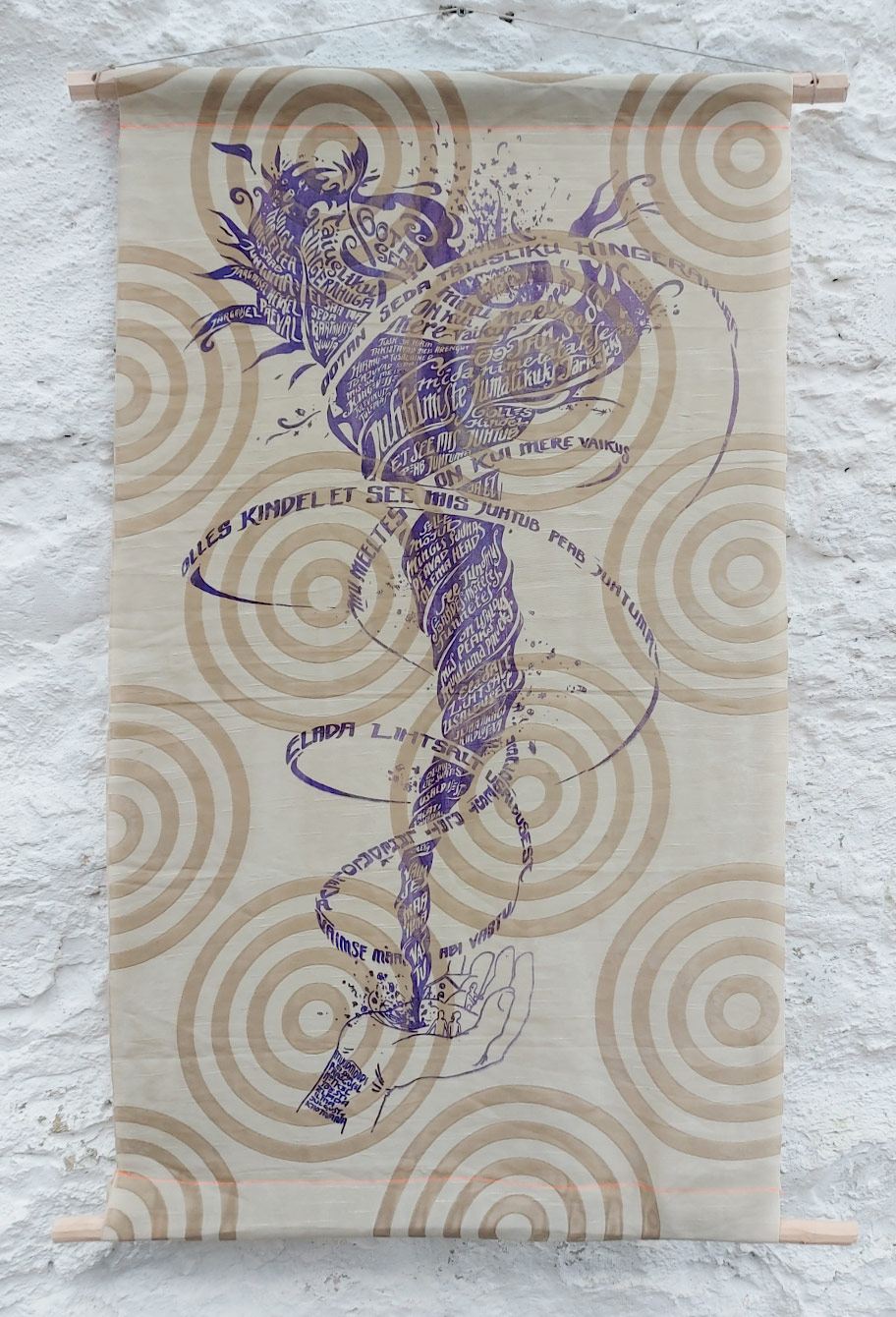 UUS ! Seinavimpel: Steineri usalduse palve S15. 56cm x 96cm